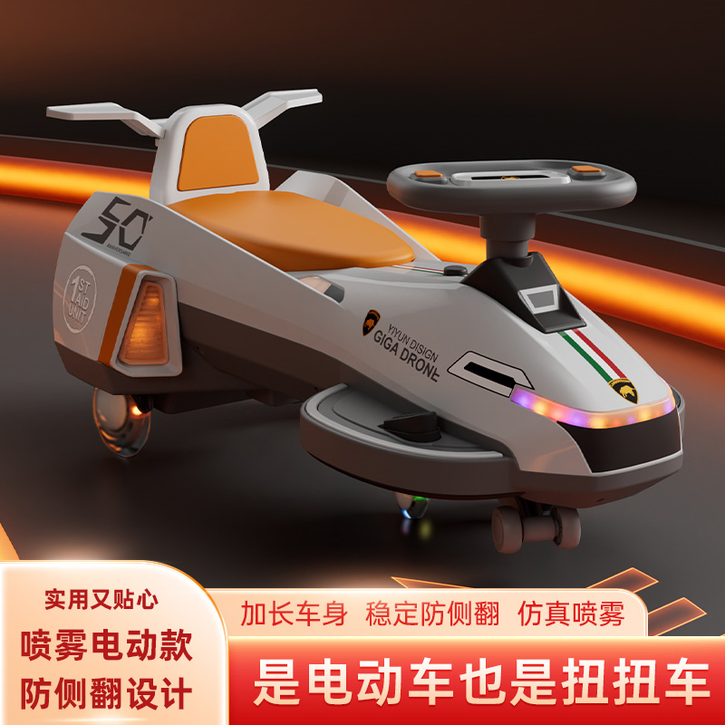 【双11】电动扭扭车儿童溜溜车男女宝宝滑行摇摆可漂移成人版玩具车