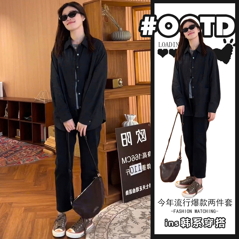 欧货穿搭套装女2025秋季松弛感长袖衬衫上衣显瘦牛仔裤两件套