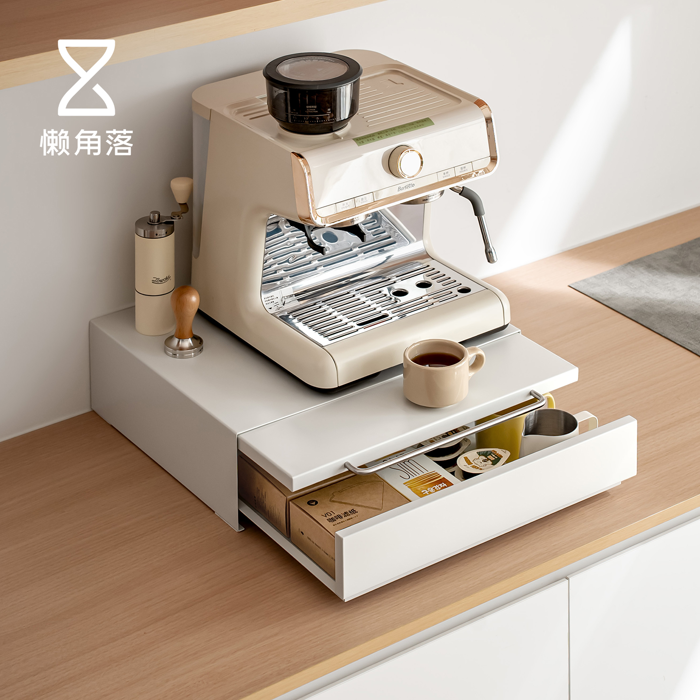 懒角落咖啡机置物架摆放台家用桌台面杯子收纳架吧台抽拉式储物架