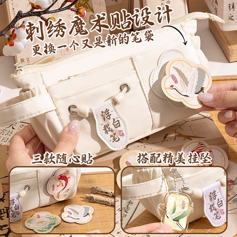 【新疆包邮】咔巴熊KBX-1097手提国风笔袋大容量笔袋新中式多层