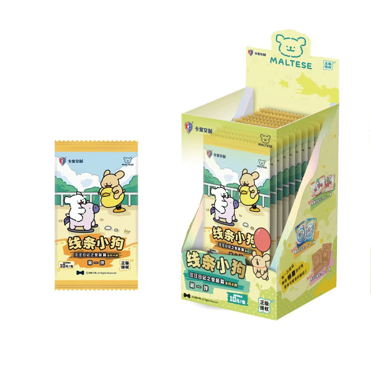 【吃吃】 卡宝文创 线条小狗之变装篇卡牌 第一弹（默认代拆）