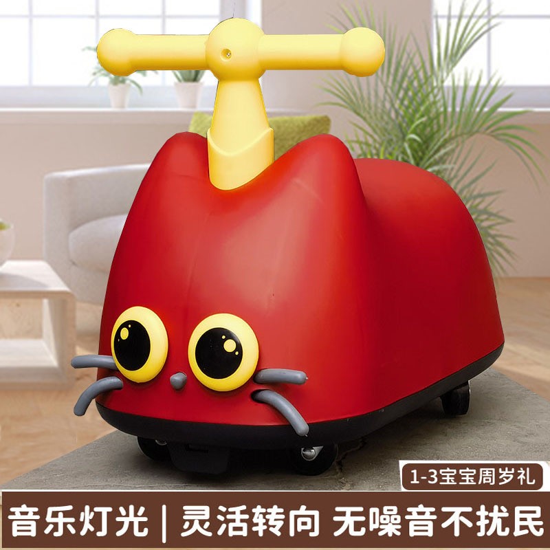 扭扭车防侧翻1-3岁溜溜车轮滑男女宝宝可坐人玩具车【乐子摇摇车