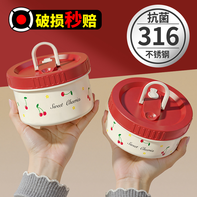 上班族2025新款保温饭盒316不锈钢便当餐盒多层带饭可微波炉加热M