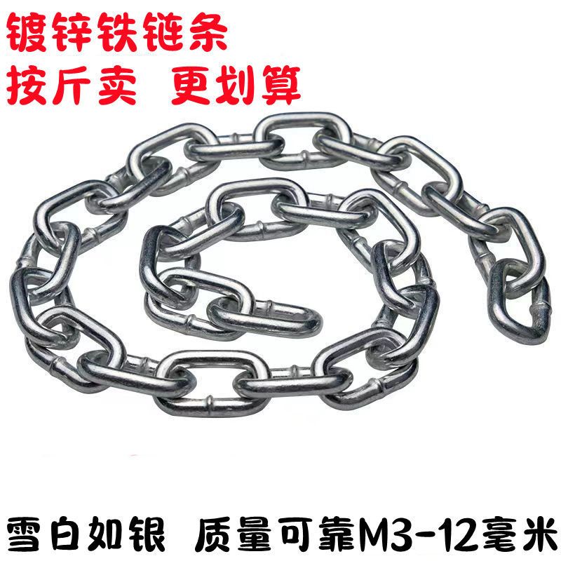 链条晾衣绳户外晾晒被子室外防风防滑加粗阳台挂衣服铁链绳子神器