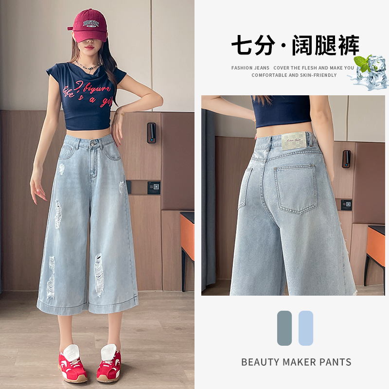 天丝阔腿七分牛仔裤女2025年新款夏季薄款高腰款式垂感小个子直筒