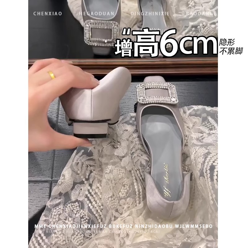 羊皮内增高6cm水钻浅口法式单鞋女2025新款透气缎面方头中空凉鞋