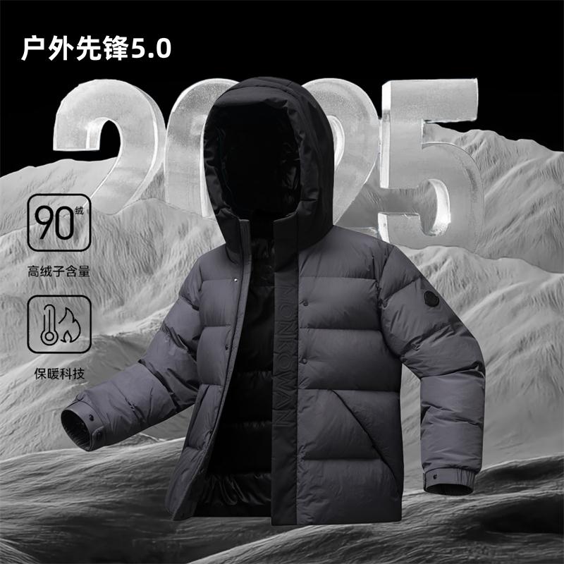 情侣款轻奢短款黑武士鹅绒服男女同款百搭羽绒服