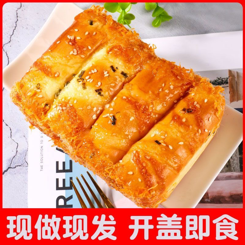 肉松奶酪棒早餐夹心面包香葱卷营养食品短保送现做现发零食酱多多