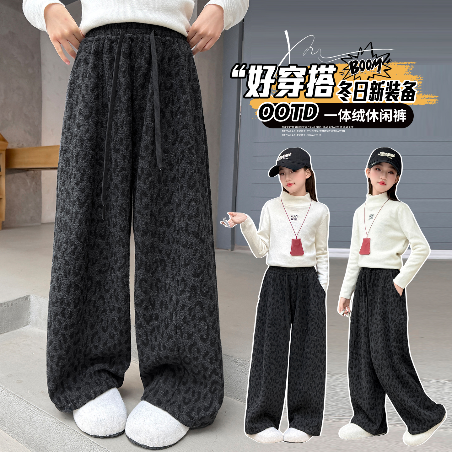 女童加绒豹纹裤秋冬2025新款儿童一体绒裤子女孩女大童冬季阔腿裤