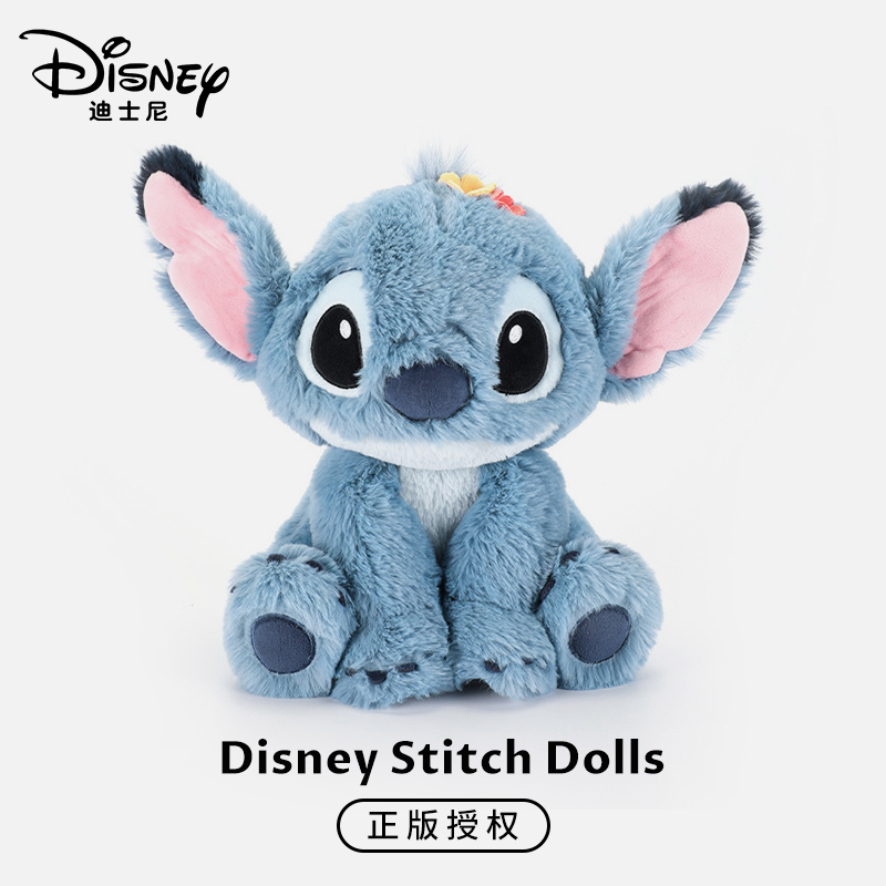 史迪仔玩偶官方正版可爱史迪奇公仔毛绒玩具包包挂件女生生日礼物