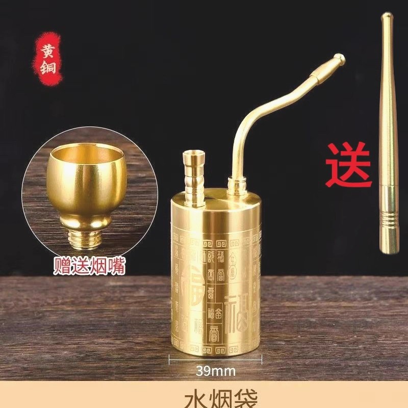 【送10cm长烟杆】加大号新款黄铜精雕百福款五合一两用型创意摆件