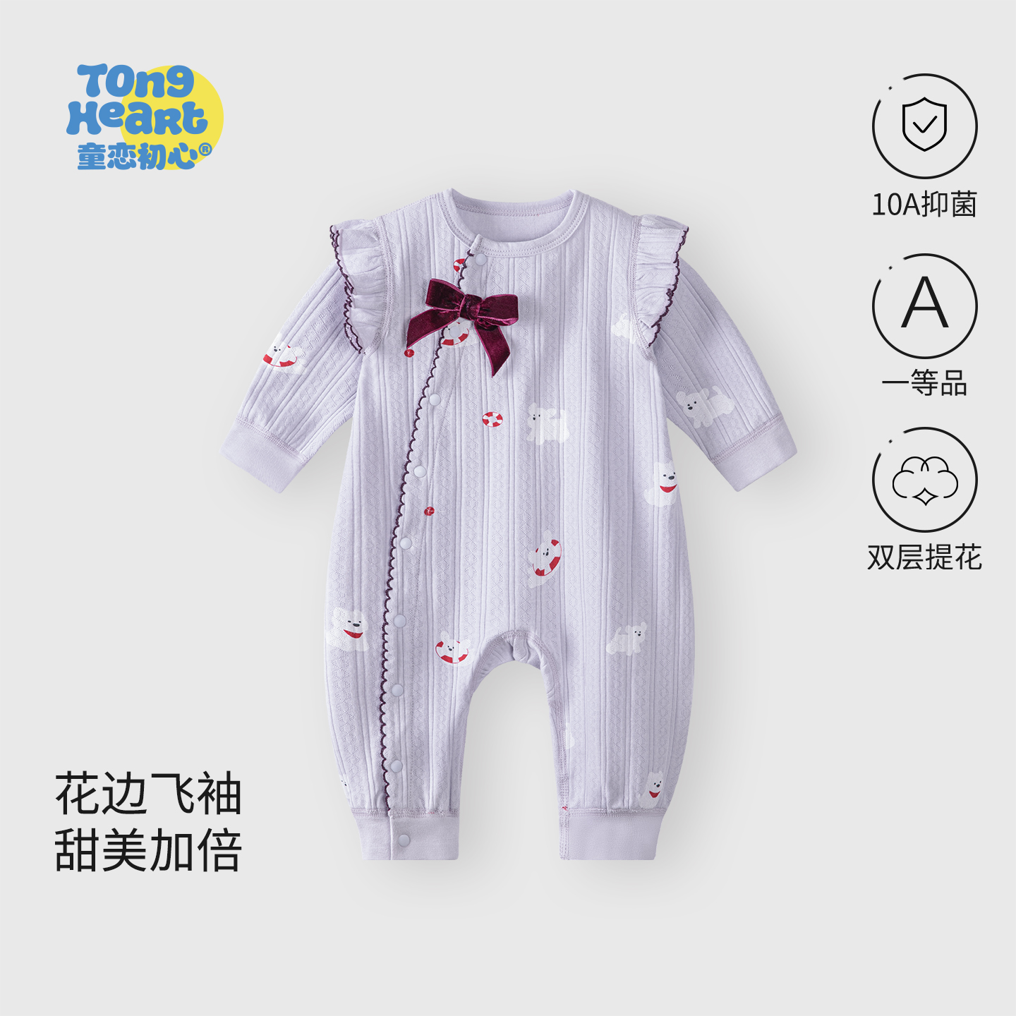 婴儿连体衣春秋新款女宝宝衣服秋装纯棉新生儿外出服初早秋公主服