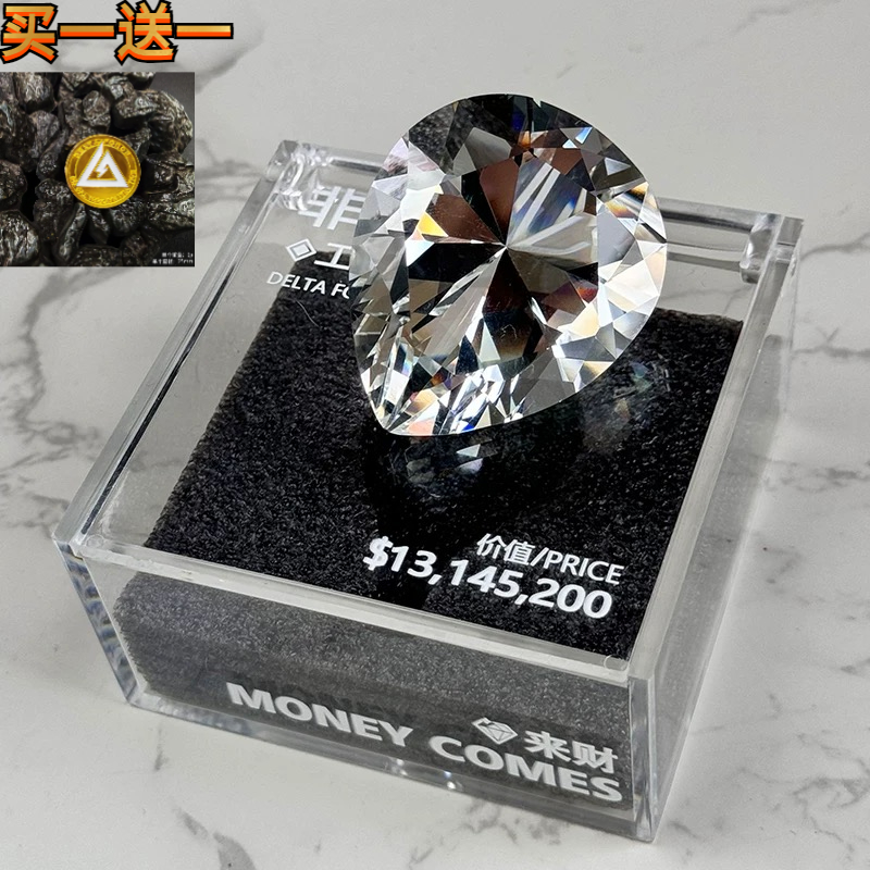 三角洲周边礼盒大红非洲之心钻石模型游戏典藏收藏道具摆件送礼物