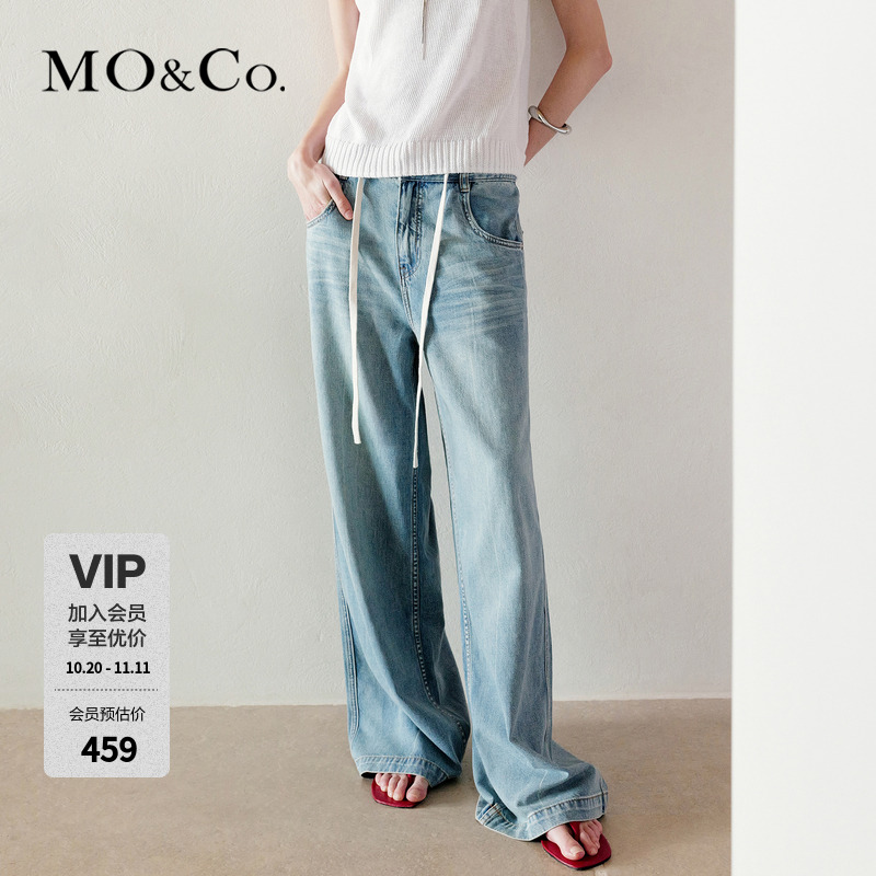 MOCO抽绳中高腰含桑蚕丝直筒棉质牛仔裤阔腿裤MBD3JEN007
