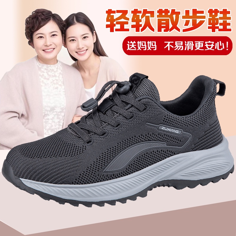足力健运动鞋官方正品老人鞋春季新款爸爸鞋软底轻便中老年健步鞋