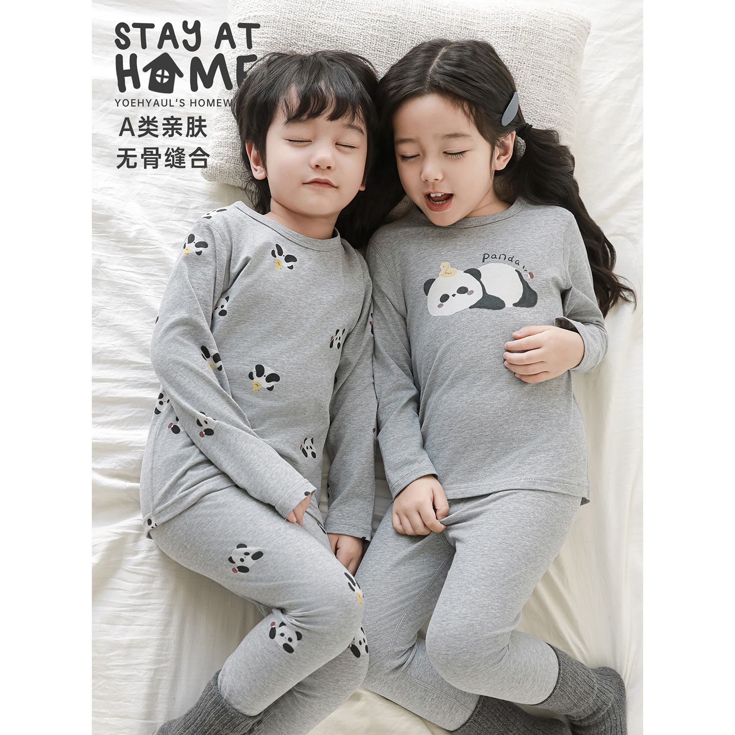 YOEHYAUL/幼悠幼悠【爬爬萌宠】秋壹波家居服打底亲肤套装潮 GN6937