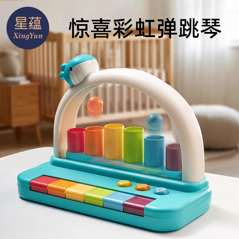 婴儿彩虹弹跳音乐琴宝宝蒙氏早教1一3岁手指协调精选动作训练玩具