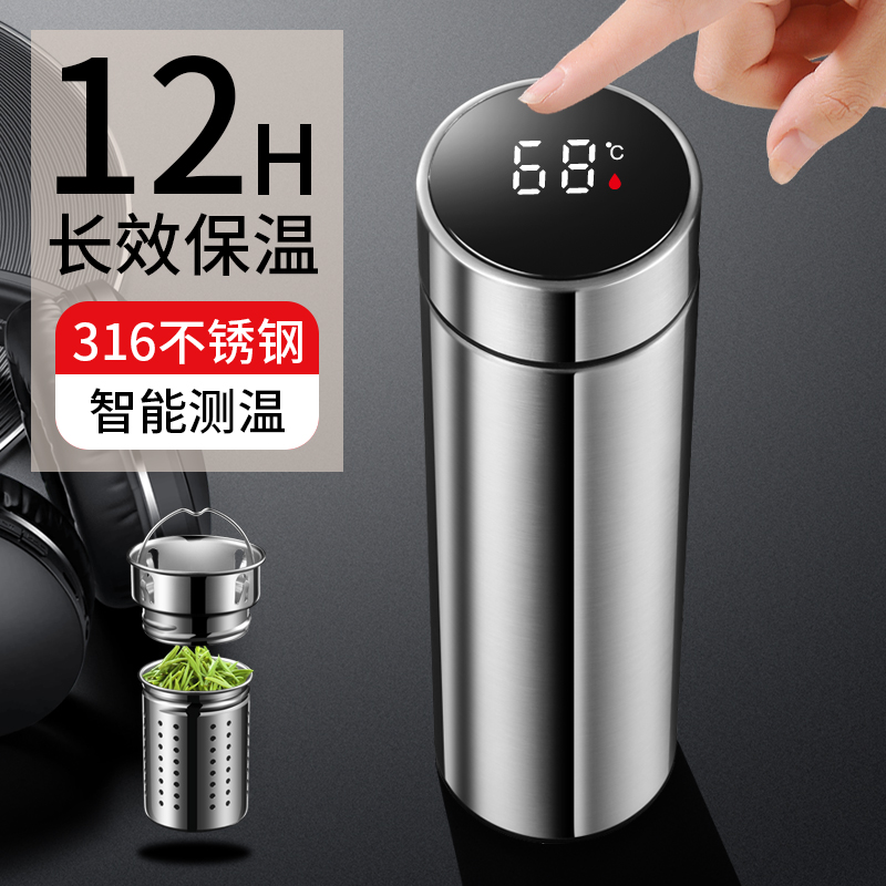保温杯男士316不锈钢水杯大容量高档送礼茶杯车载杯2025新款定制