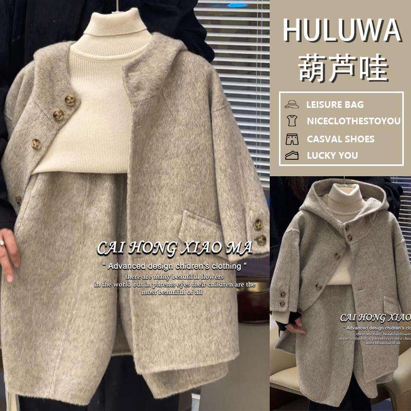 韩版童装2025秋冬新款男女童毛呢套装儿童洋气连帽呢子大衣萝卜裤