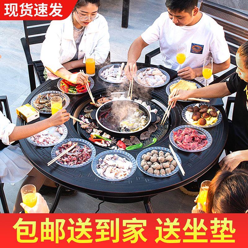 户外桌椅烧烤庭院室外露台花园无烟电烤炭烤火锅家用铸铝桌椅组合
