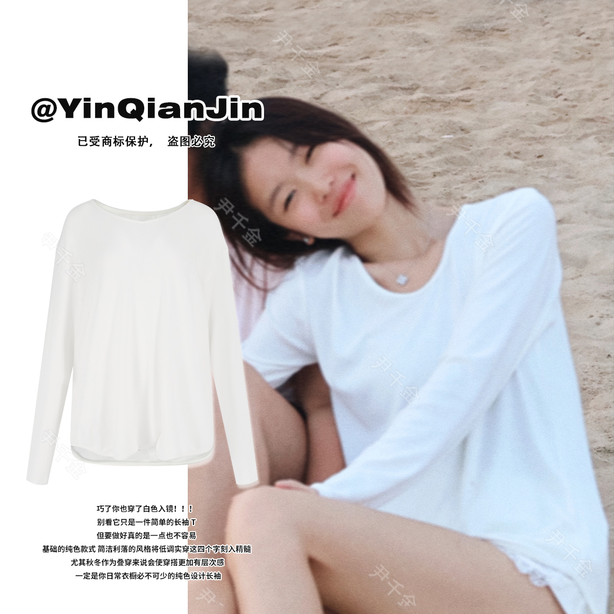 *尹千金*【慵懒纸片人】巨有质感正肩版型松弛感软糯白T恤T240637