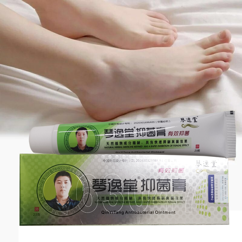 琴逸堂抑菌膏三支