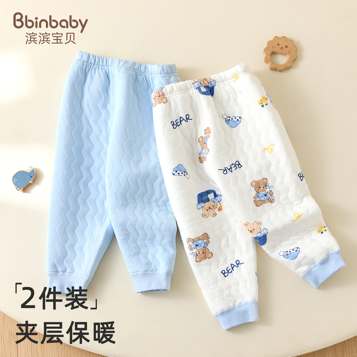 男童保暖裤内穿婴儿秋裤纯棉宝宝睡裤女童裤子春秋冬装儿童打底裤