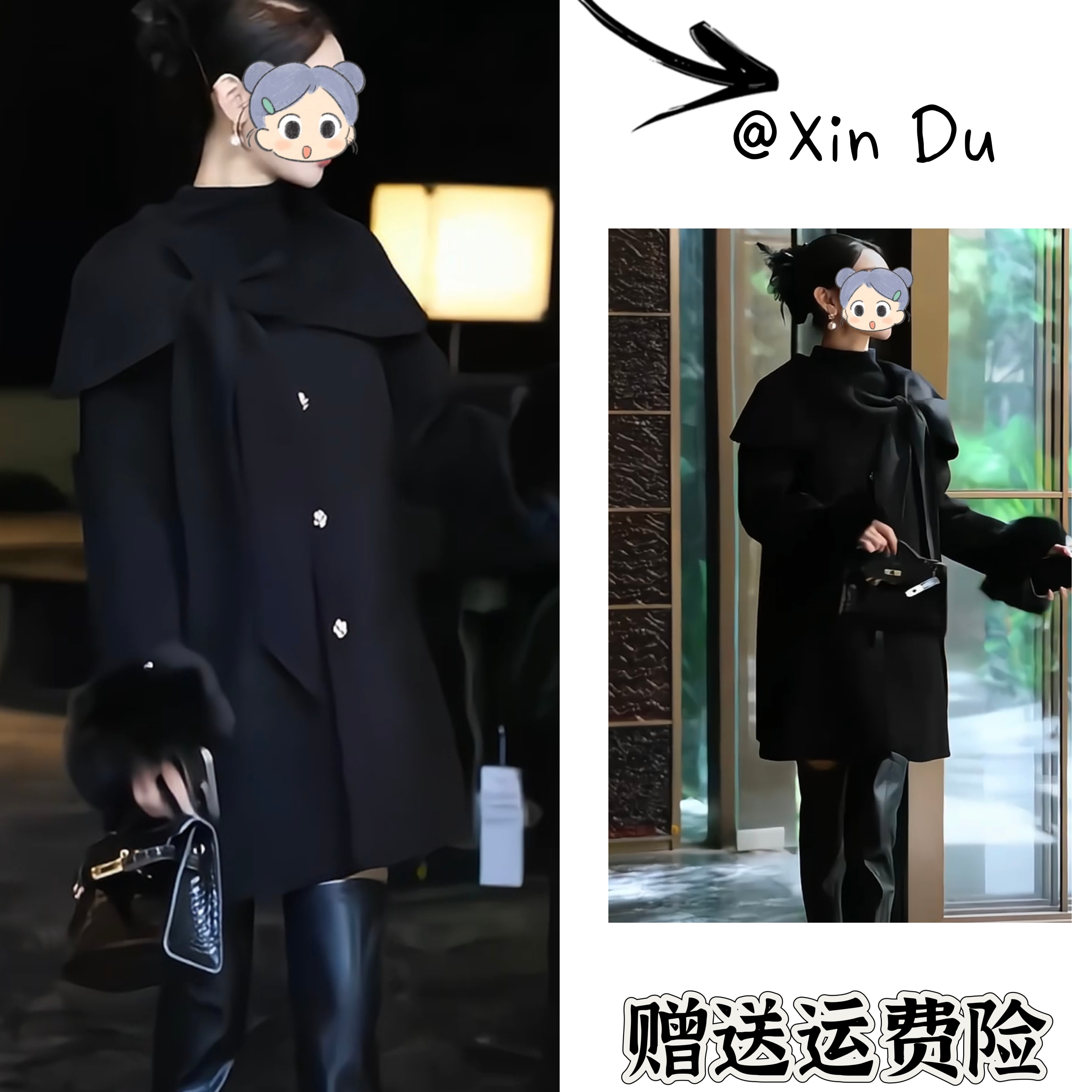 2025秋冬季新款时尚显瘦气质女士网红洋气外套百搭款D25178