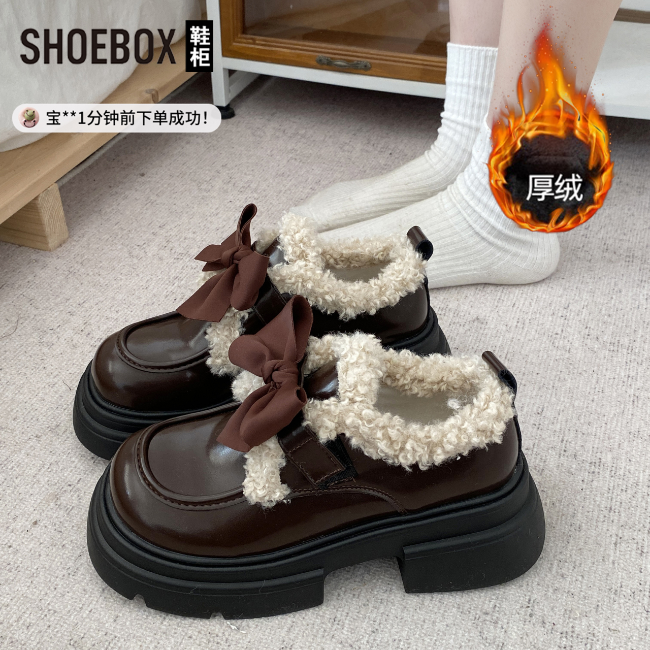 达芙妮集团旗下可爱加绒小皮鞋女鞋2025冬季英伦风厚底玛丽珍棉鞋