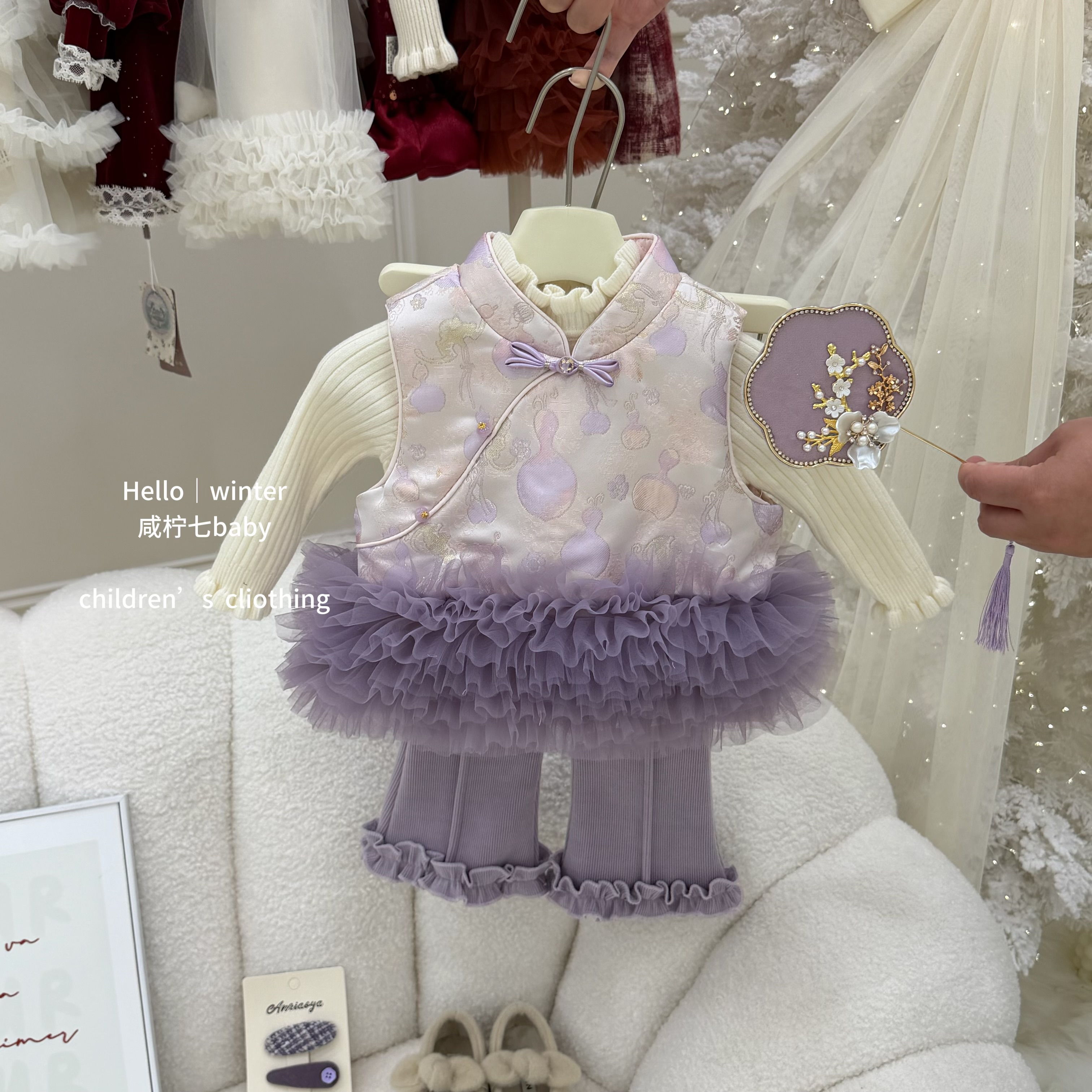 【咸柠七】紫葫锦棠！女童中式葫芦提花马甲夹棉旗袍年服紫色国风