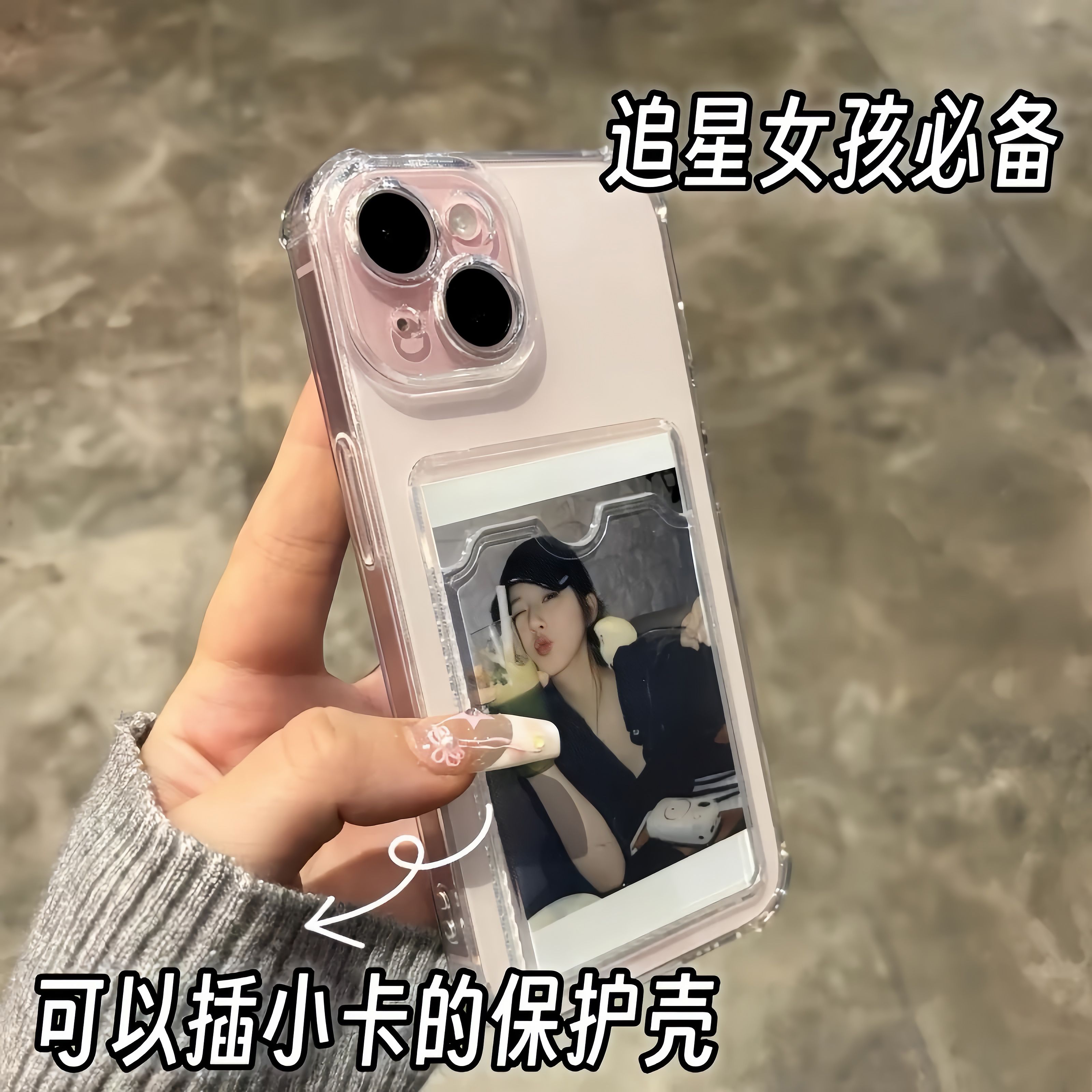 BANCA透明防摔卡包壳适用苹果15/16promax手机壳14/13全包12男11