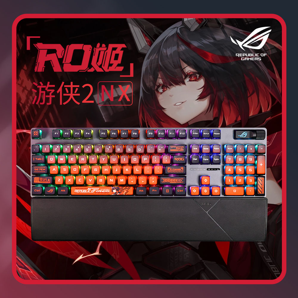 ROG游侠2X NX有线RO姬主题游戏电竞专用机械键盘104键带手托RGB灯