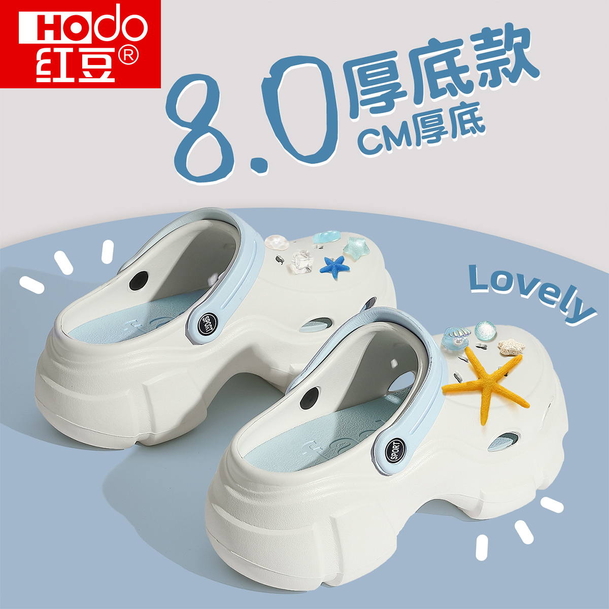 巨好看的洞洞鞋女款夏季外穿2025新款绝美防滑防臭有足弓凉拖鞋女