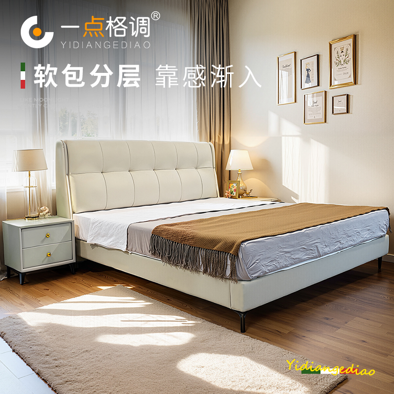 【美人鱼】FA2-067#意式极简皮艺双人床现代简约轻奢