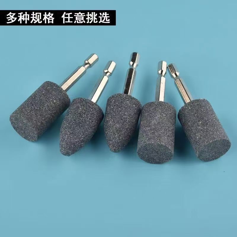 手电钻磨头内磨头砂轮磨头六角柄打磨批头风批手枪钻电钻电磨头