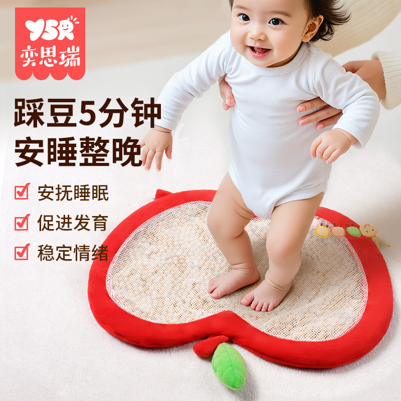 宝宝踩豆子早教神器踩豆豆袋子婴儿幼儿安抚玩具黄豆睡觉哄睡玩具