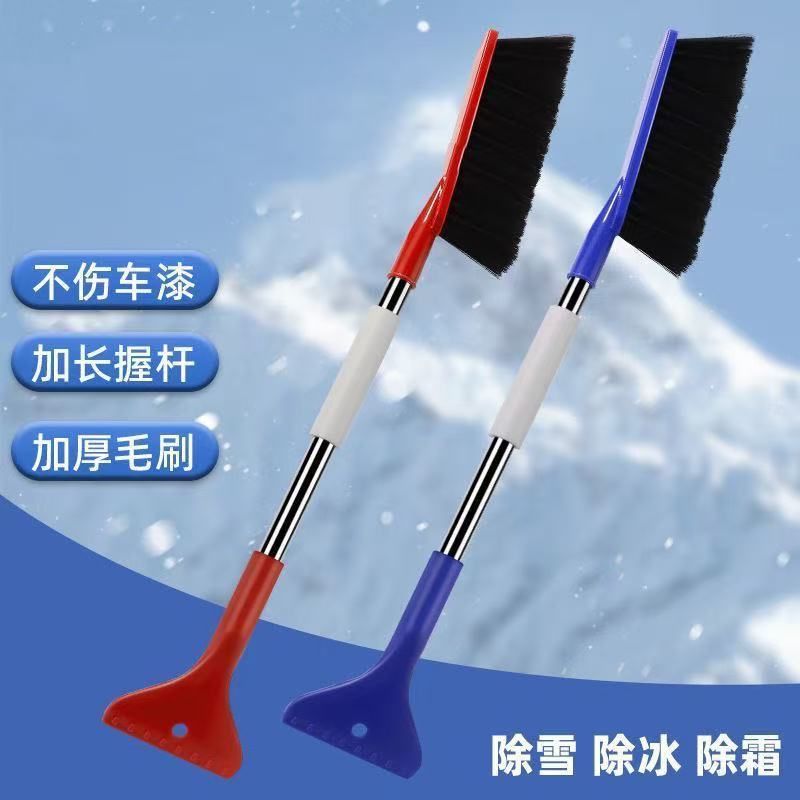 冬季专属汽车扫雪刷子汽车洗车刷长柄双头除雪铲冬天铲雪神器