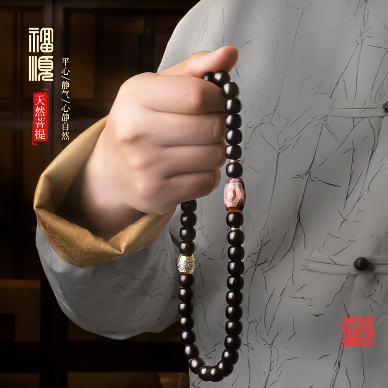 【福顺】溏心老料风化菩提双圈老型桶珠文玩绕指柔盘玩赠加厚盘玩袋