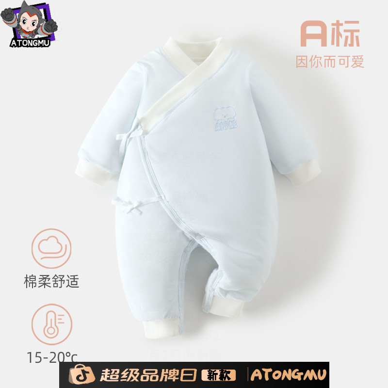 【80g棉新生儿纯棉衣服初生婴儿护肚保暖哈衣秋冬夹棉加厚连体衣服