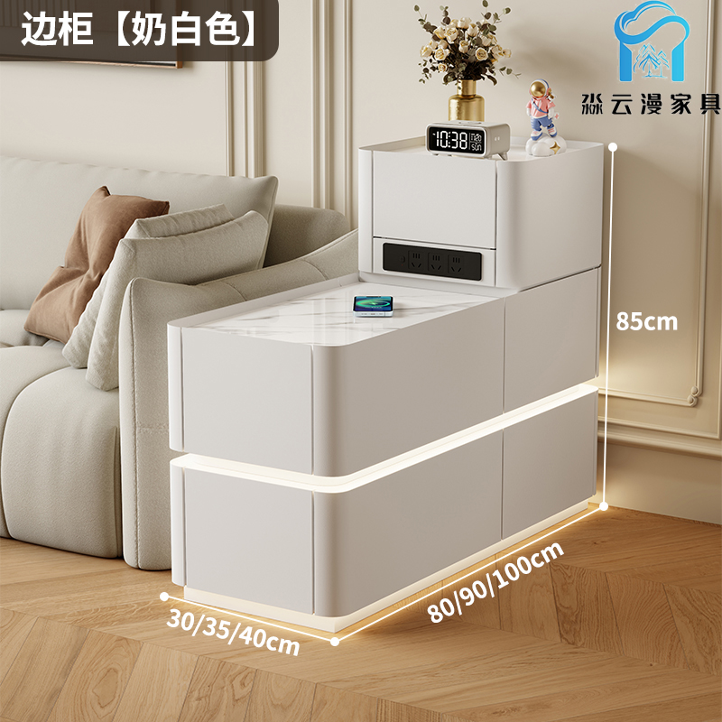 多功能沙发侧边柜扶手柜带插座轻奢高级感边几小户型客厅智能边柜