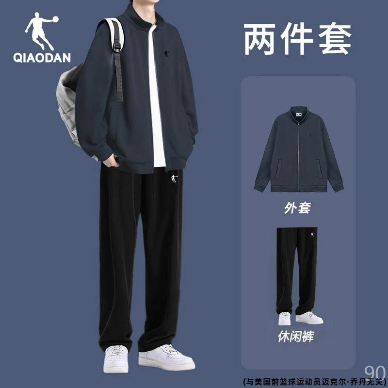 乔丹运动套装男冬季2025新款立领卫衣外套直筒休闲裤子男士运动服
