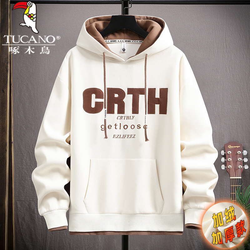 啄木鸟连帽卫衣男孩秋冬季青少年14岁15初中16高中17学生潮流外套