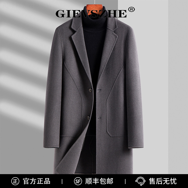 纪诗哲100%羊毛双面呢大衣男士韩版秋冬加厚潮流休闲风衣外套男款