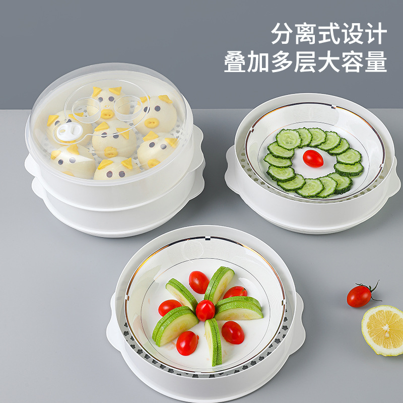 【双层】微波炉蒸笼专用器加热蒸锅碗蒸馒头家用神器煮饭锅蒸盒蒸屉