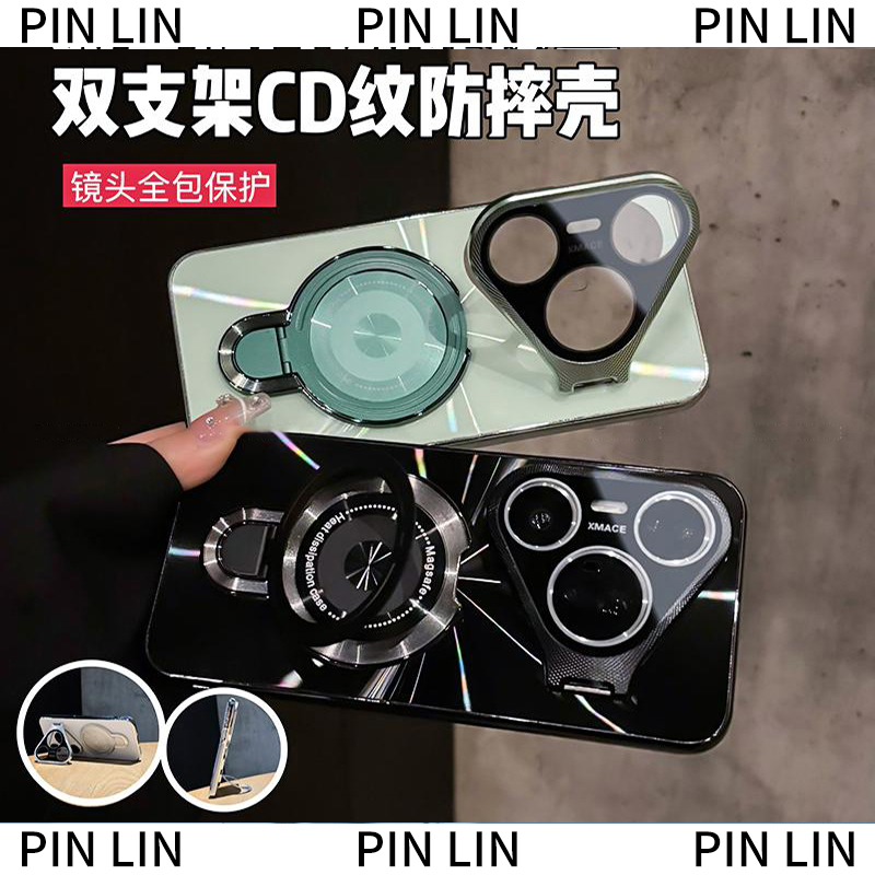 金属镜头双支架CD纹镭射适用华为pura80/Pro+/ultra手机壳防摔