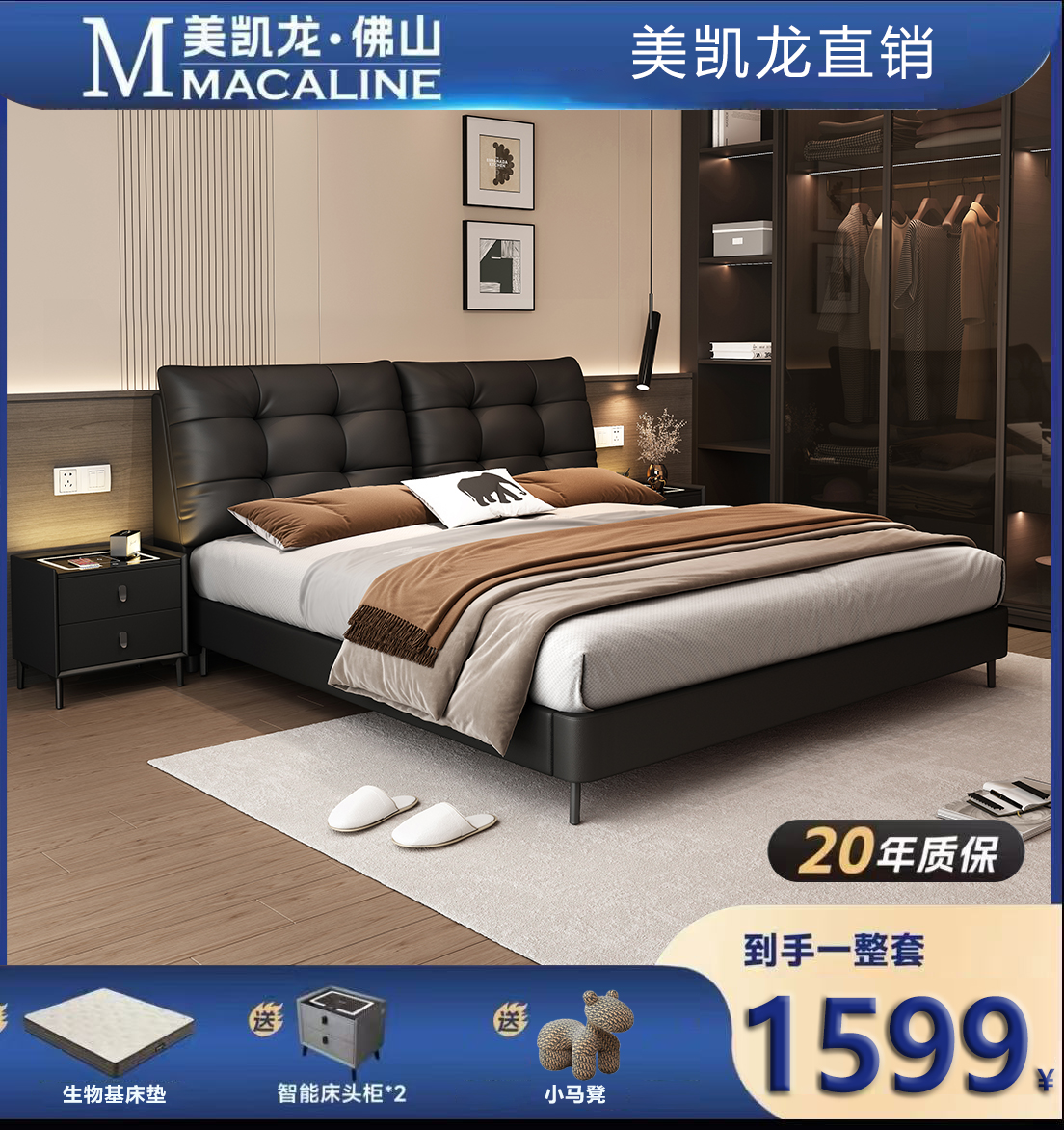 主卧现代简约头层牛皮真皮床意式极简大小户型主卧室双人软包床