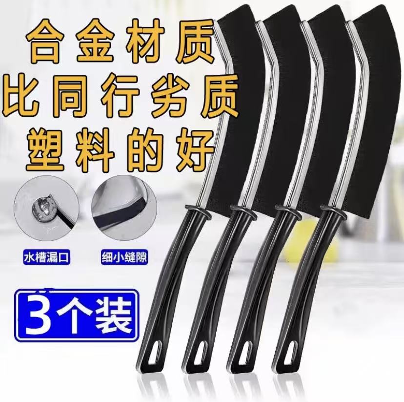 【升级款3. 99元3把】多功能合金缝隙刷浴室卫生间厨房瓷砖死角清洁