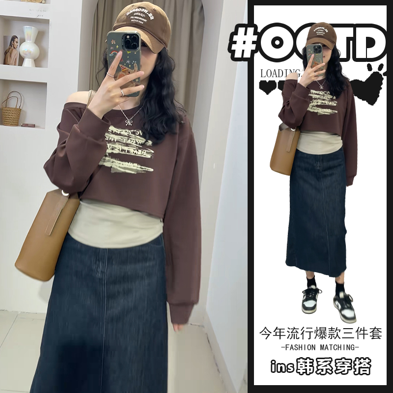 清纯甜美秋季三件套装设计感印花卫衣修身背心时尚半身裙秋季