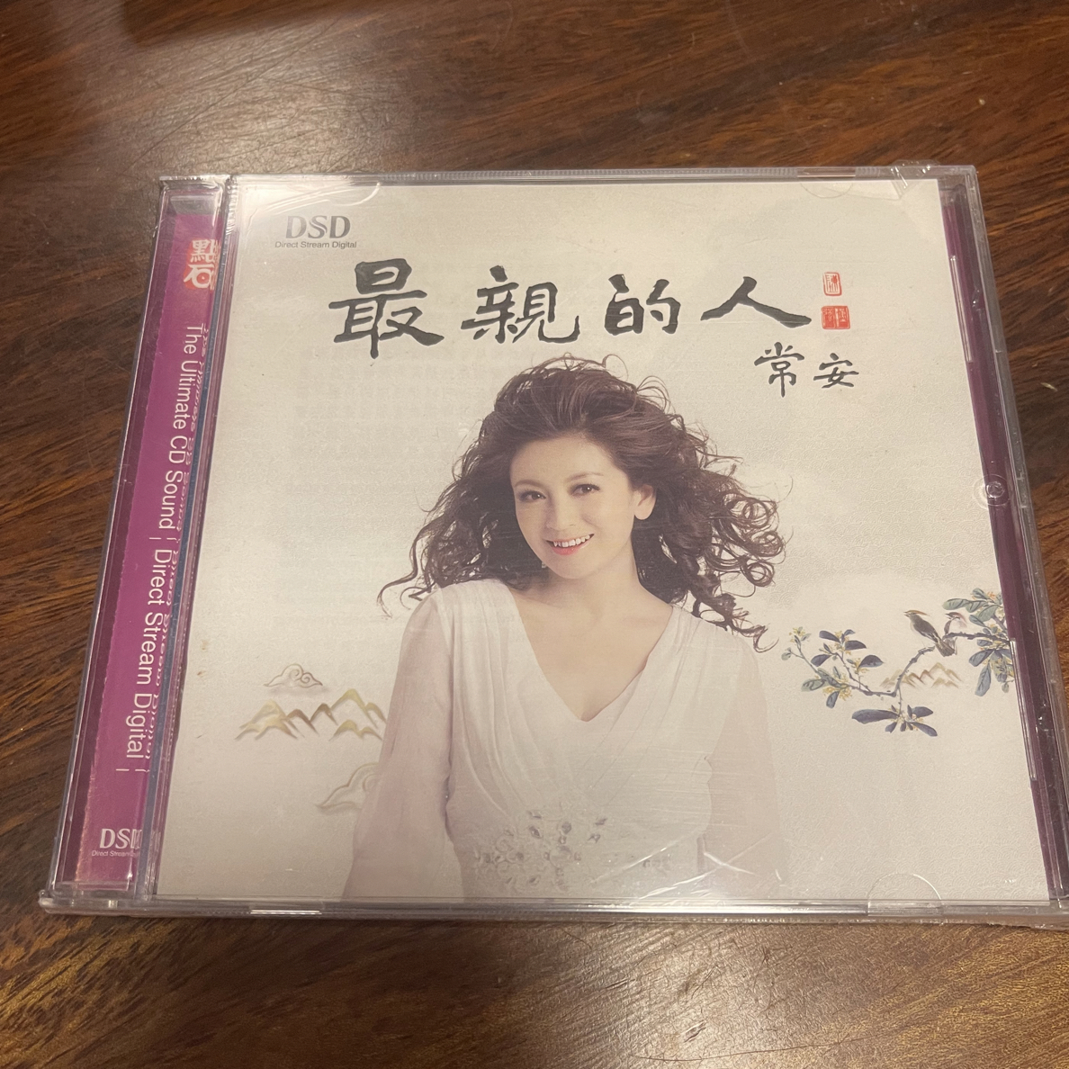 原装正品常安DSD（最亲的人）专辑