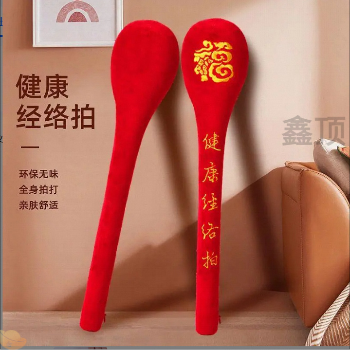 高颜值经络拍打棒按摩棒敲背捶敲打锤棒全身经络拍打器家用按2025
